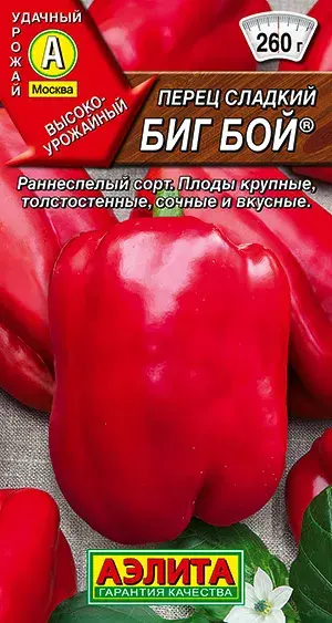 Чинжүү Перец сладкий Биг Бой