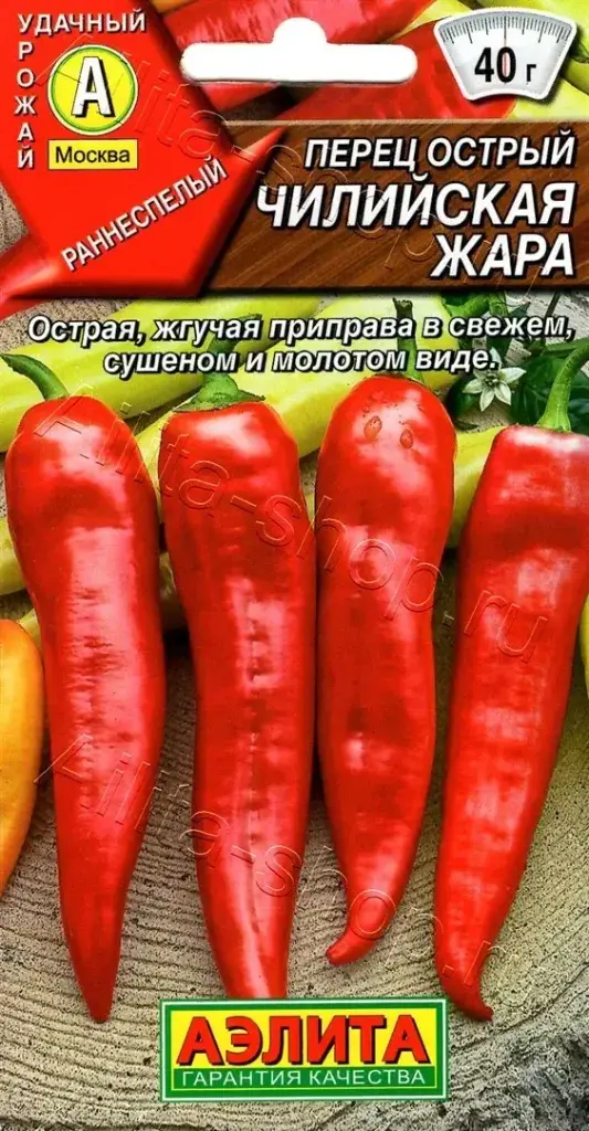 Чинжүү Перец острый Чилийская жара