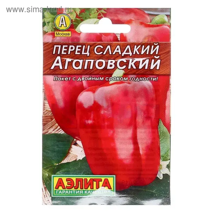 Чинжүү Перец Сладкий Агаповский