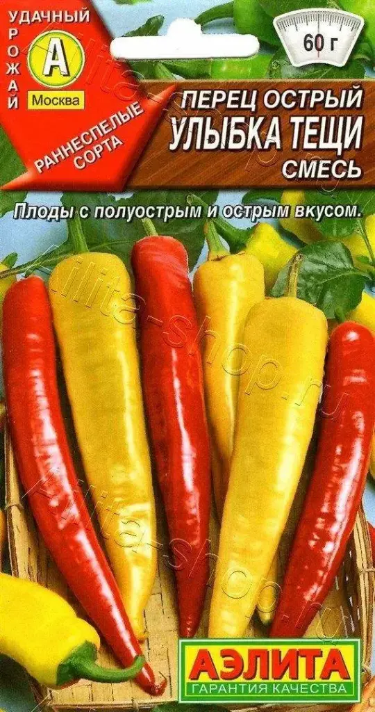 Чинжүү Перец острый Улыбка тещи