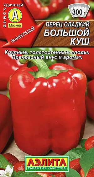 Чинжүү Перец сладкий Большой куш