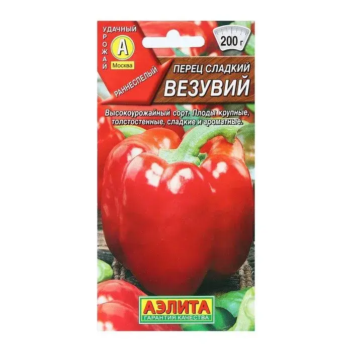 Чинжүү Перец сладкий Везувий