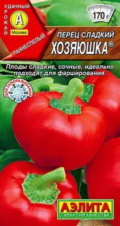 Чинжүү Перец сладкий Хозяюшка