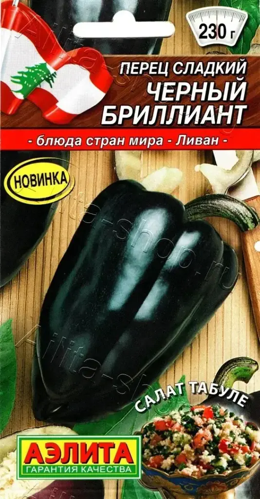 Чинжүү Перец сладкий Черный бриллиант