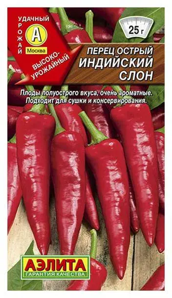 Халуун чинжүү Перец острый Индийский слон