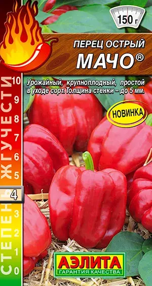Халуун чинжүү Перец острый Мачо