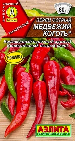 Халуун чинжүү Перец острый Медвежий коготь
