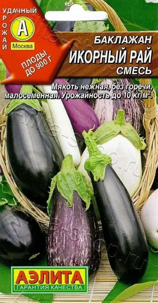 Хаш Баклажан Икорный рай