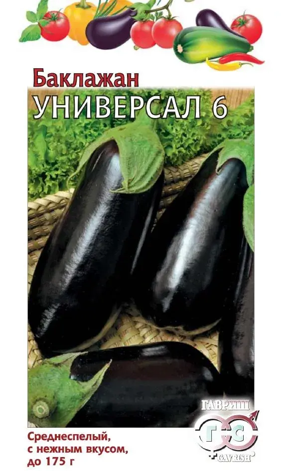 Хаш Баклажан Универсал