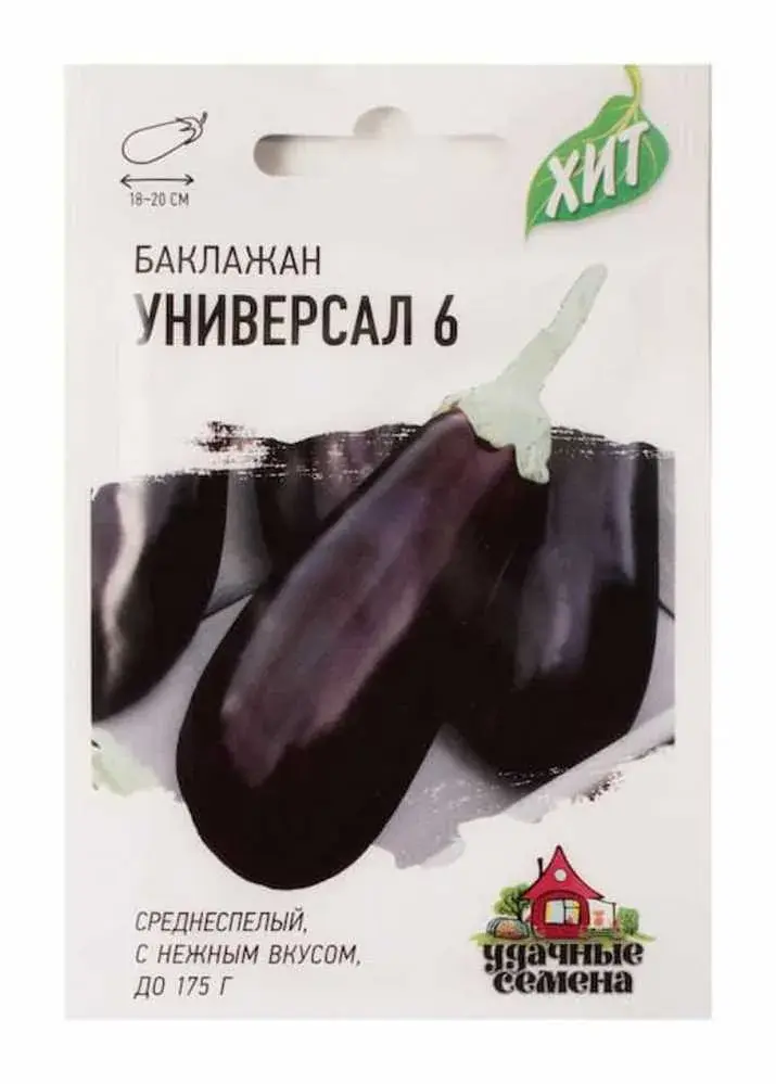 Хаш Баклажан Универсал 6