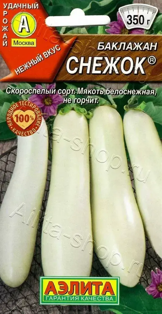 Хаш Баклажан Снежок
