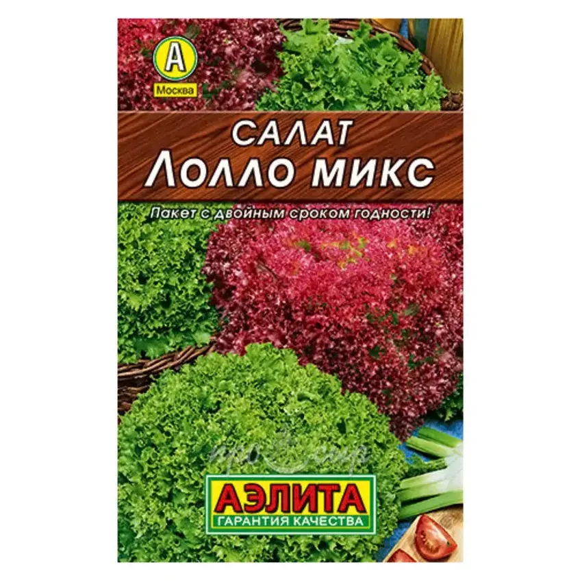 Салатны навч Салат Лолло микс