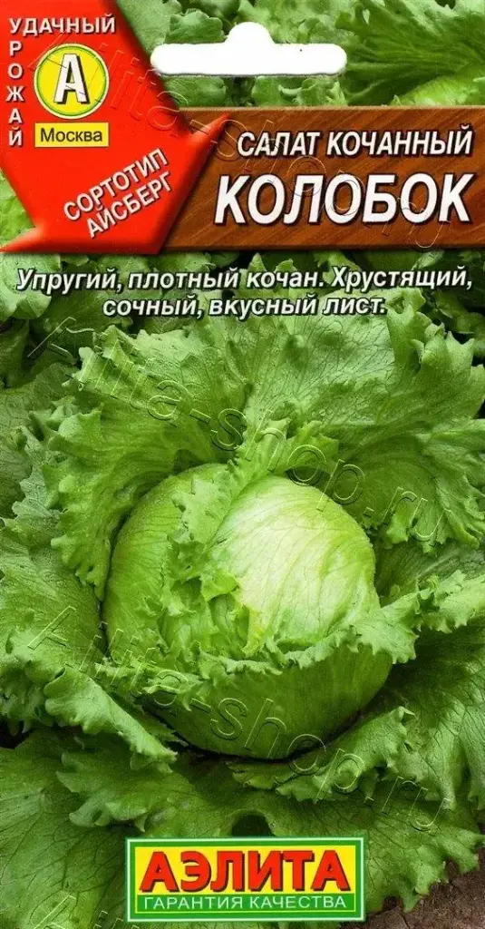 Салат Колобок