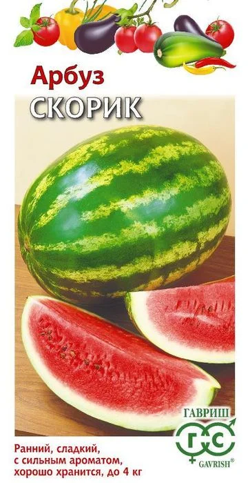 Тарвас Арбуз Скорик 9186