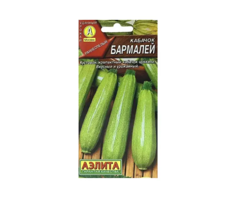 Хулуу Кабачок цуккини Бармалей