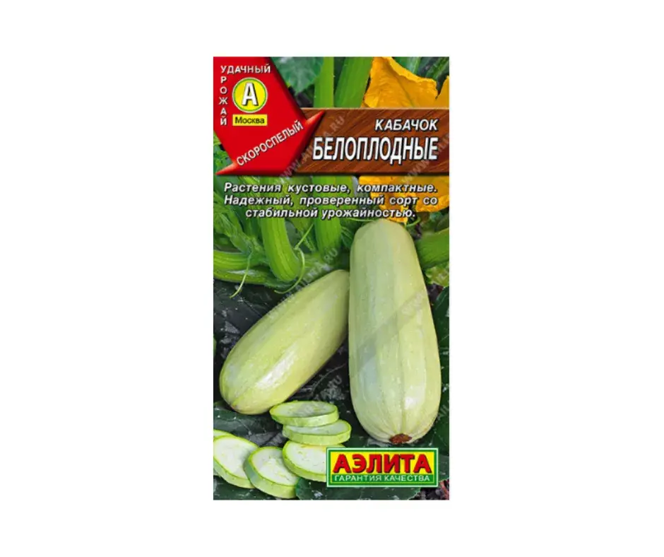 Хулуу Кабачок Белоплодные 7517