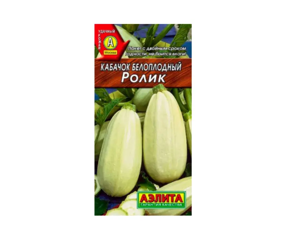 Хулуу Кабачок белоплодный Ролик