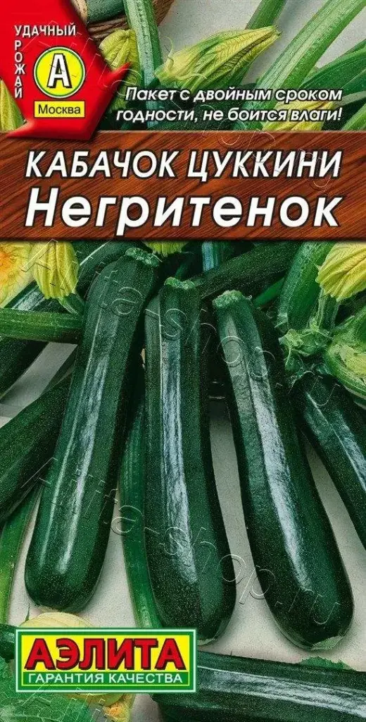 Хулуу Кабачок цуккини Нефрит