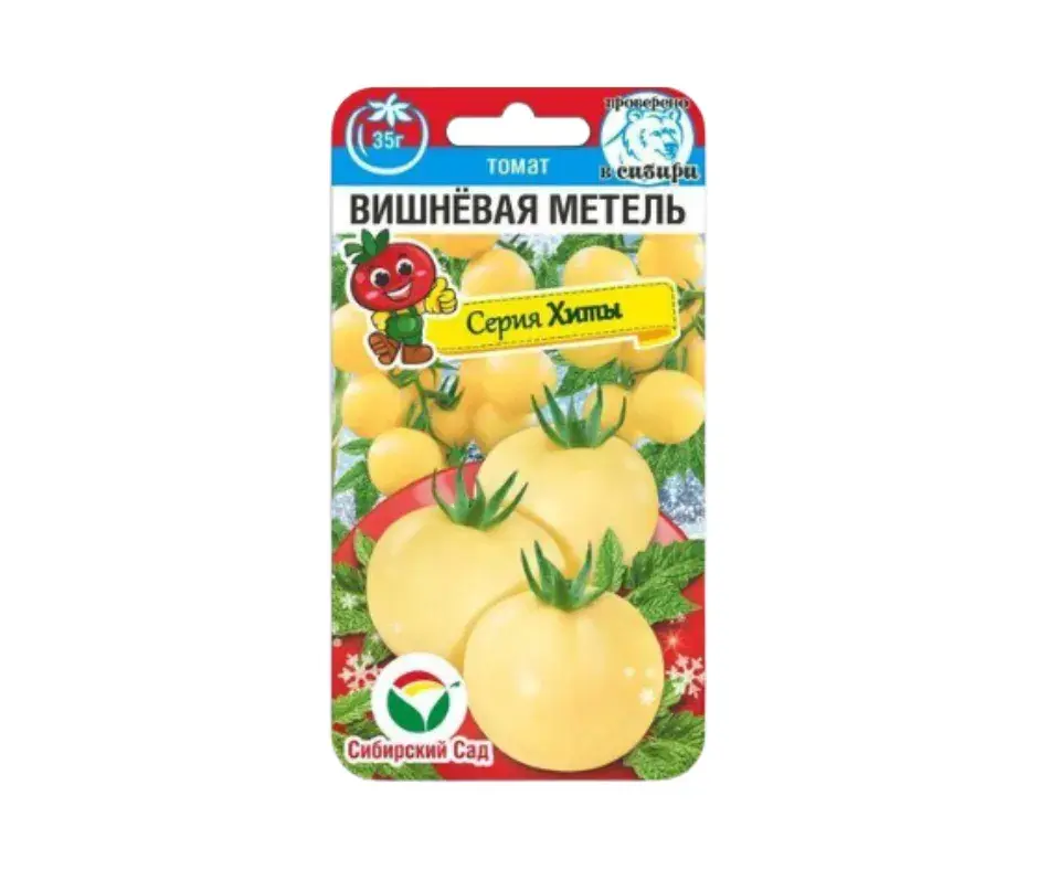 Лооль Томат Вишневая метель