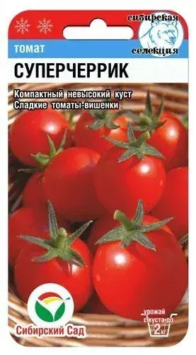 Лооль Томат Суперчеррик