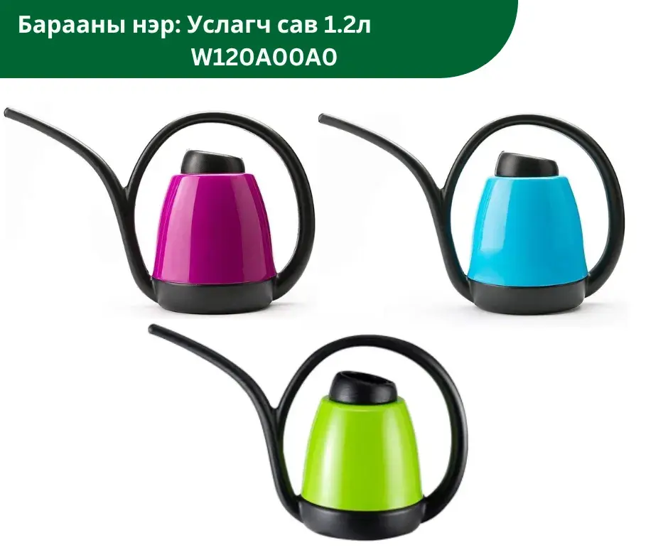 Услагч сав 1.2л W120A00A0 