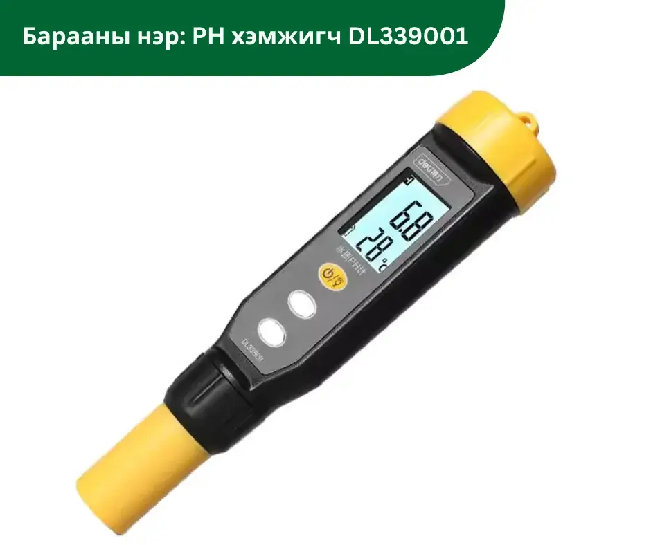 PH хэмжигч DL339001