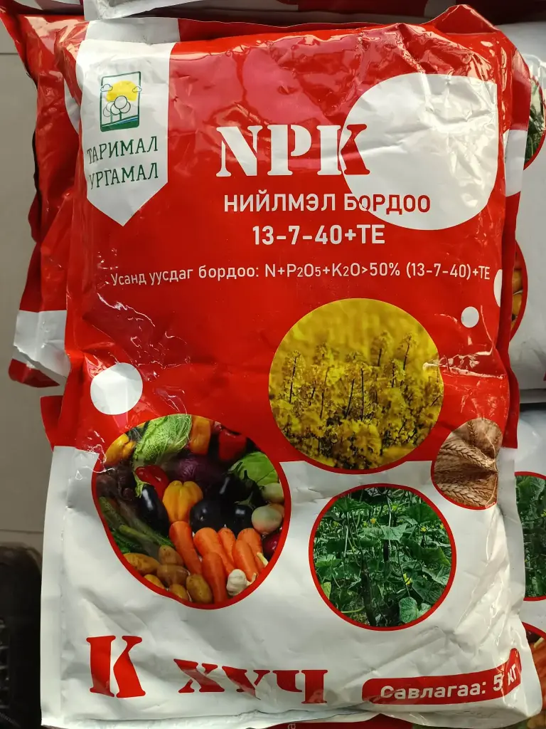  К хүч 5кг NPK(13-7-40)+TE