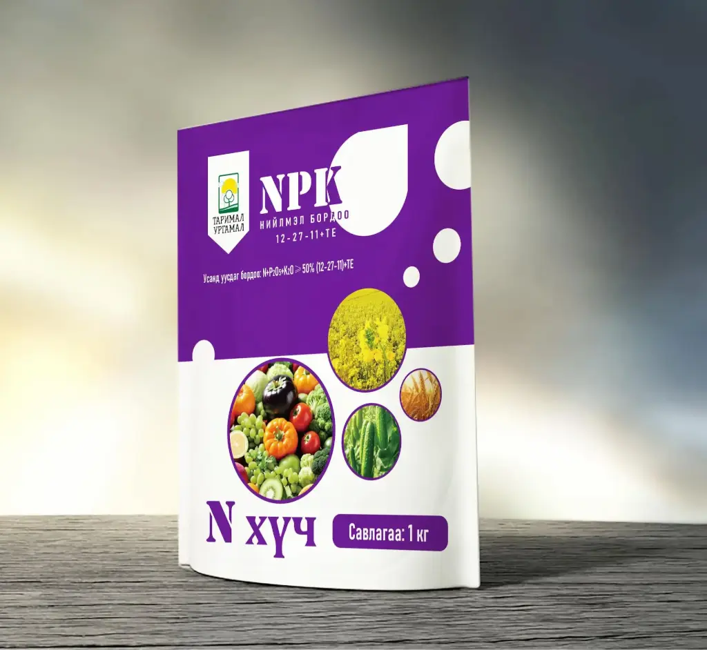 N хүч /Усанд уусдаг нийлмэл бордоо 12-27-11+ТЭ/  Савлагаа: 1 кг