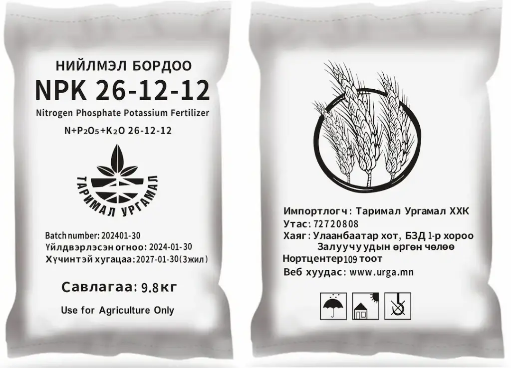 NPK Нийлмэл бордоо 26-12-12  9,8 кг/уут