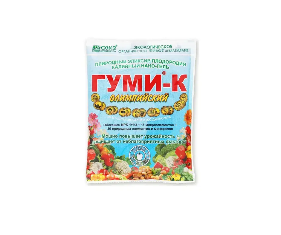 Гуми-30 М, Олимпийский 300гр, ОЖЗ