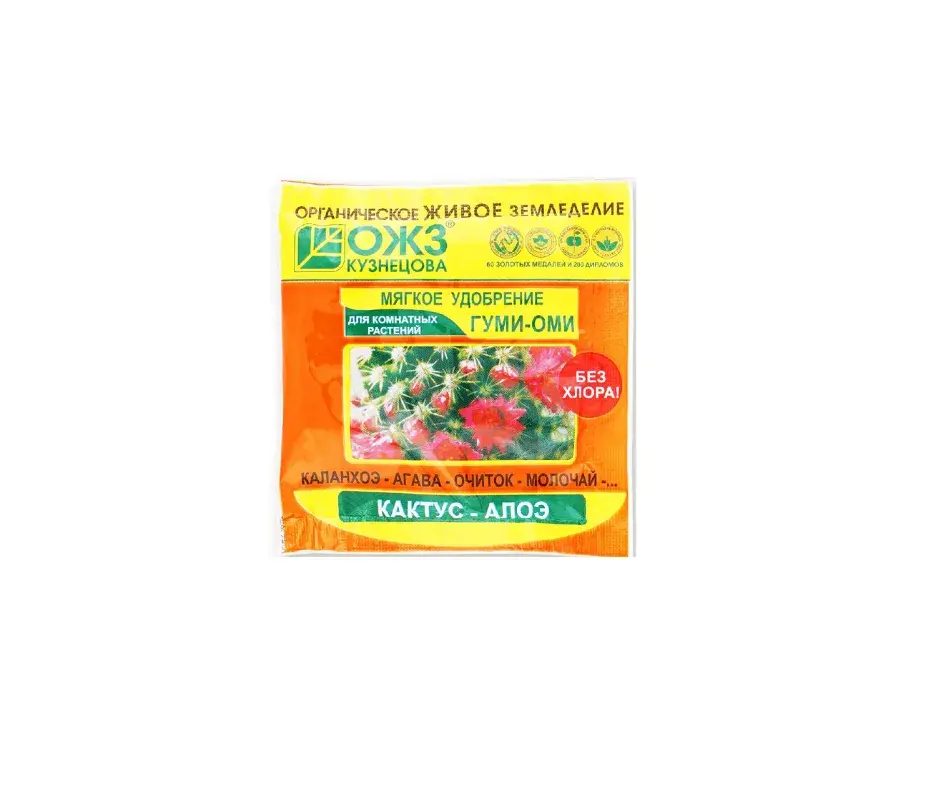 Гуми-Оми Кактус-алоэ  50гр