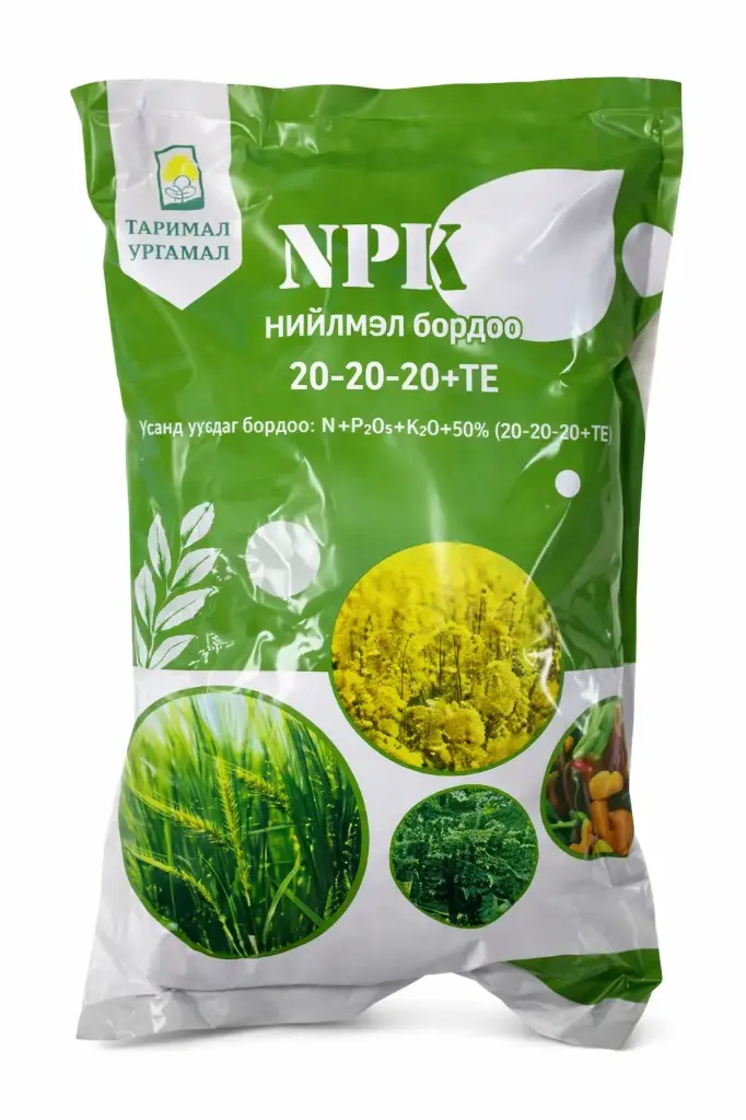 Навчны бордоо 5кг NPK(20-20-20)+TE