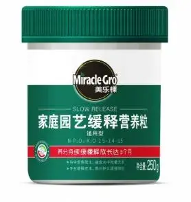 Тасалгааны ургамлын бордоо-250 гр miracle gro