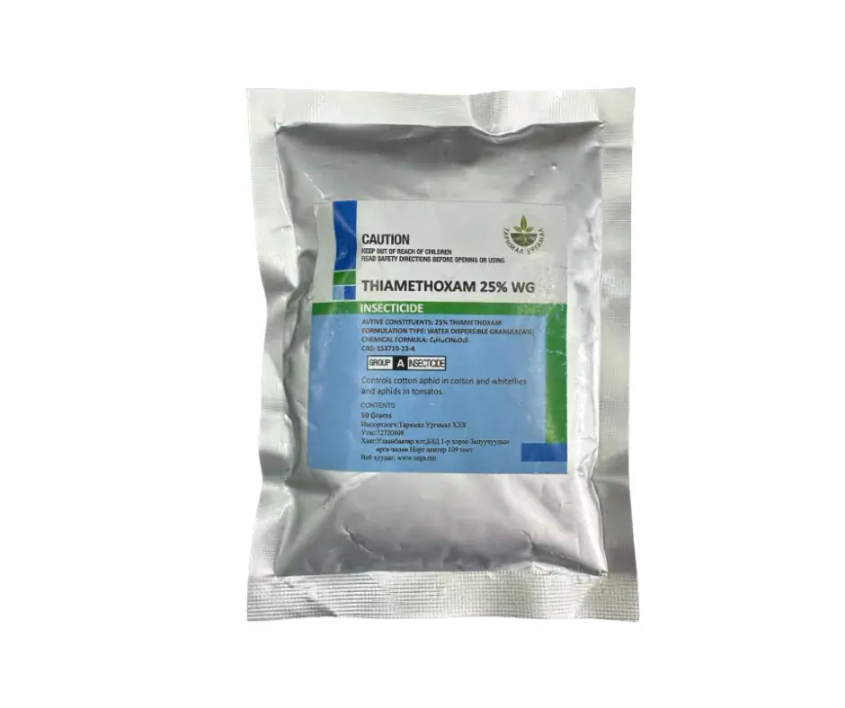 Тиаметоксам (Thiamethoxam 25%) - Актара - 50гр "Инсектицид"