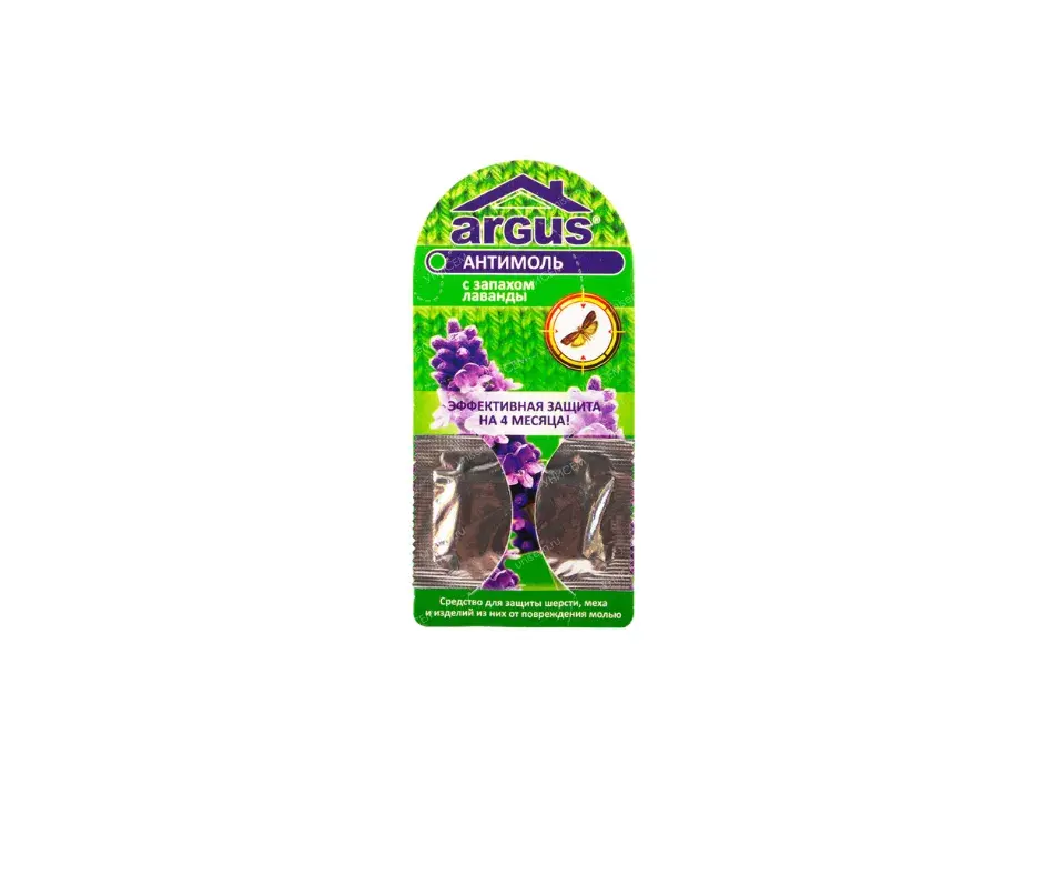 Антимоль АРГУС