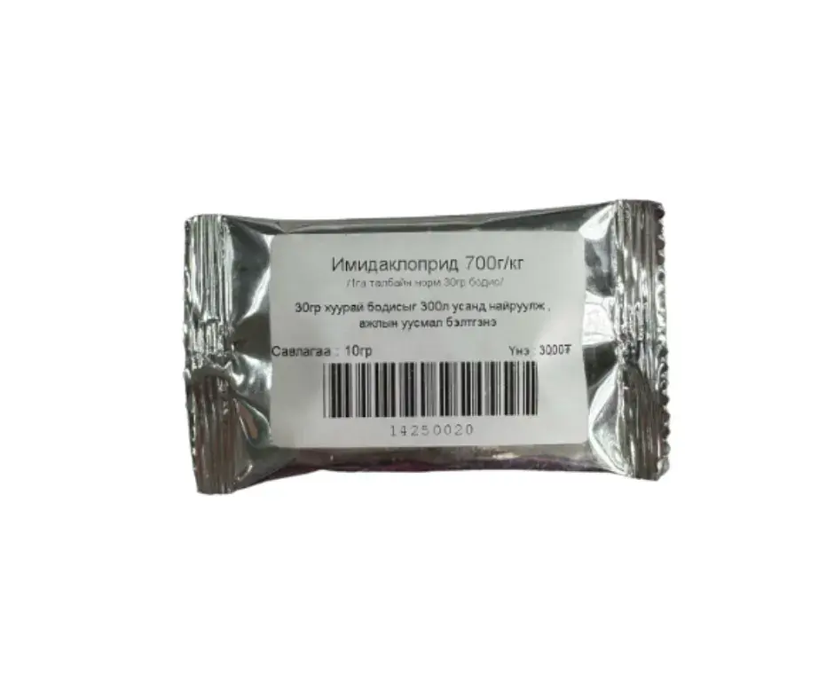 Имидаклоприд 700г/кг  10гр