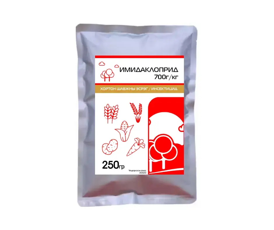Имидаклоприд 700г/кг ВДГ 250гр