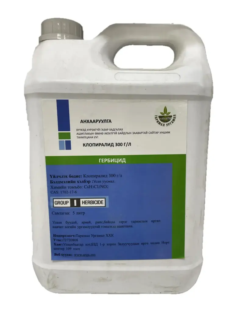 Клопиралид 300 г/л Лорнет 5 л