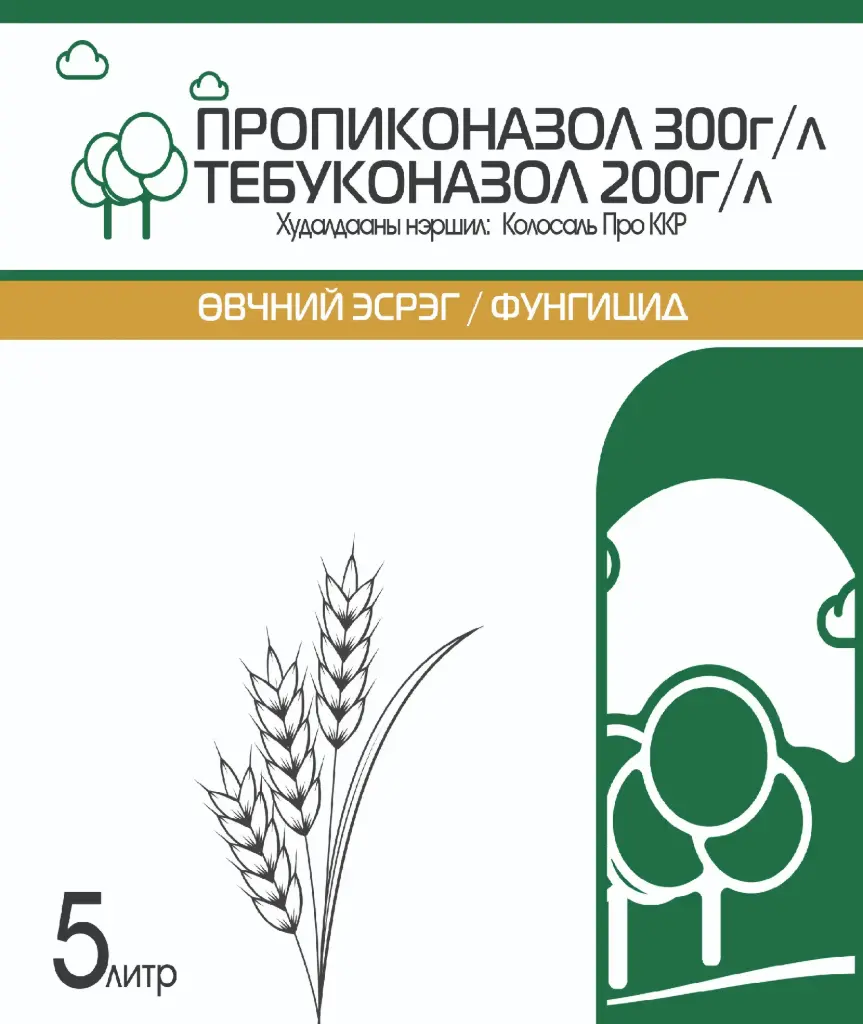 Колосаль про ККР Пропиконазол 300г/л+тебуконазол 200г/л 10л