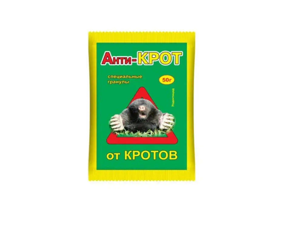 Мэрэгч устгагч/Анти - крот 50г