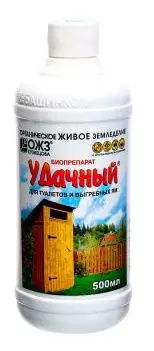 Гуми-Оми Удачный биопрепарат ОО ариутгагч 500мл