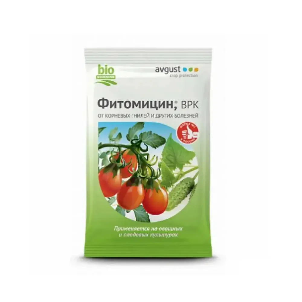 Өвчний эсрэг бодис/Фитомицин /4мл