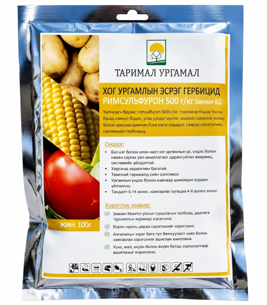 Римсульфурон 500г/кг Эскудо, ВДГ 100гр