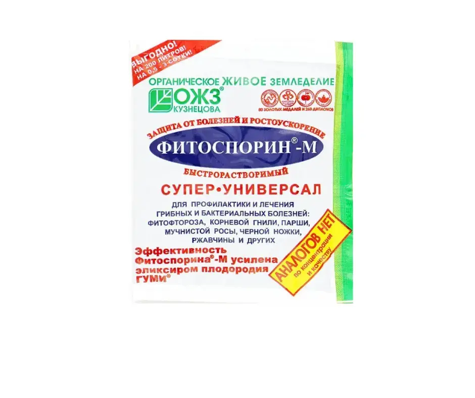 Фитоспорин-М супер-универсал быстрораст.паста 100г
