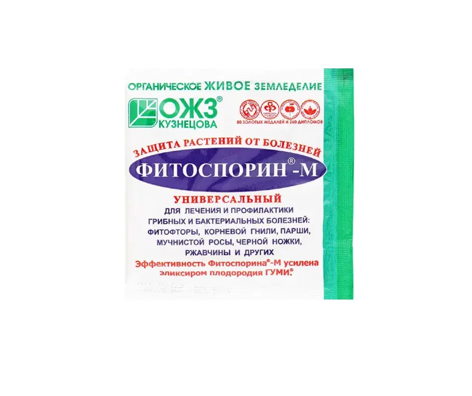 Фитоспорин-М Универсальный 10гр 