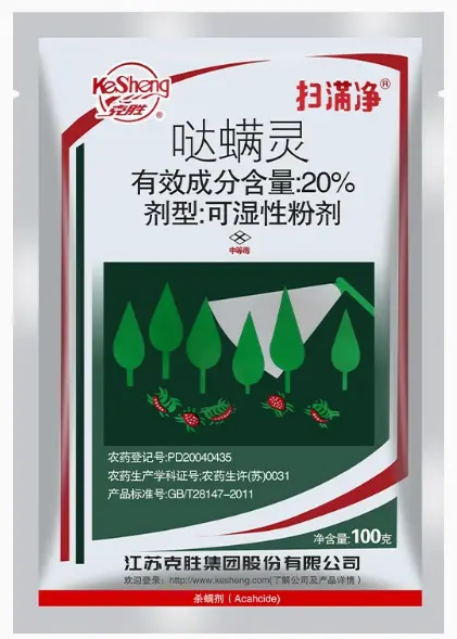 Хачигны бодис pyridaben  10гр