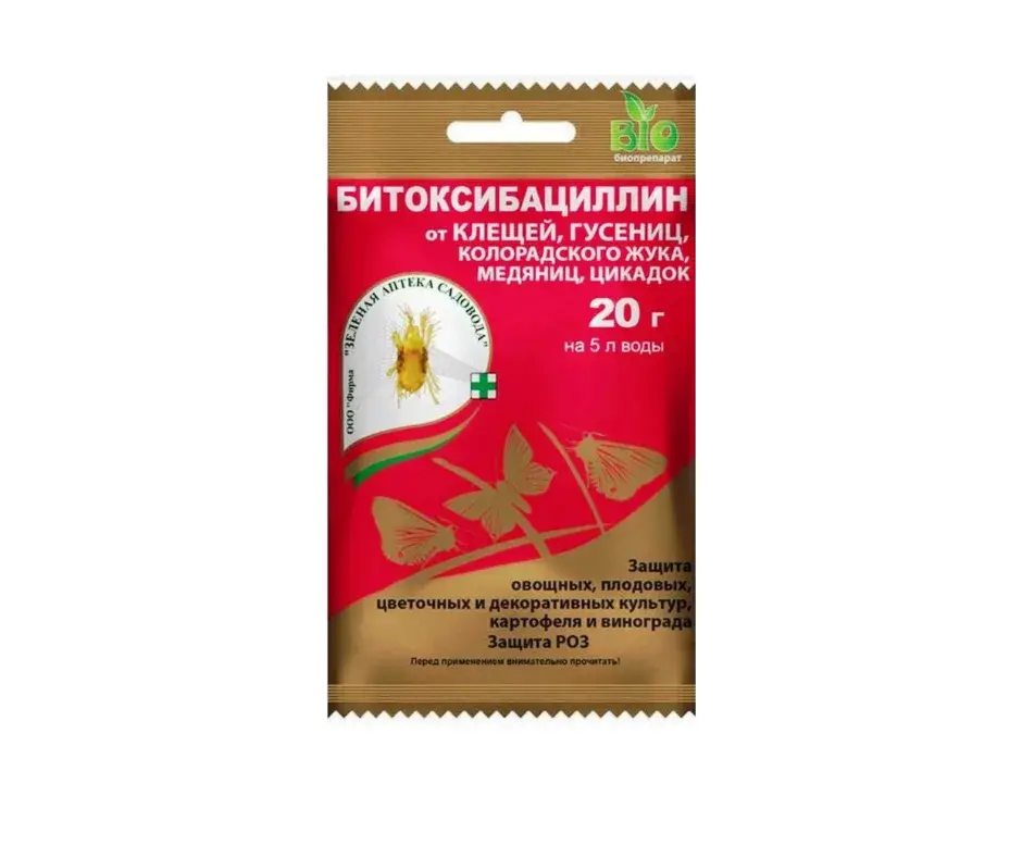 Шавж устгагч/Битоксибациллин 20г