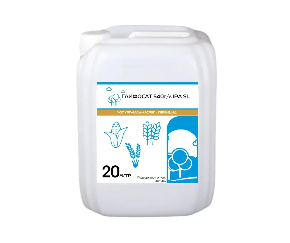 Глифосат 540г/л IPA - Раундап 20л 