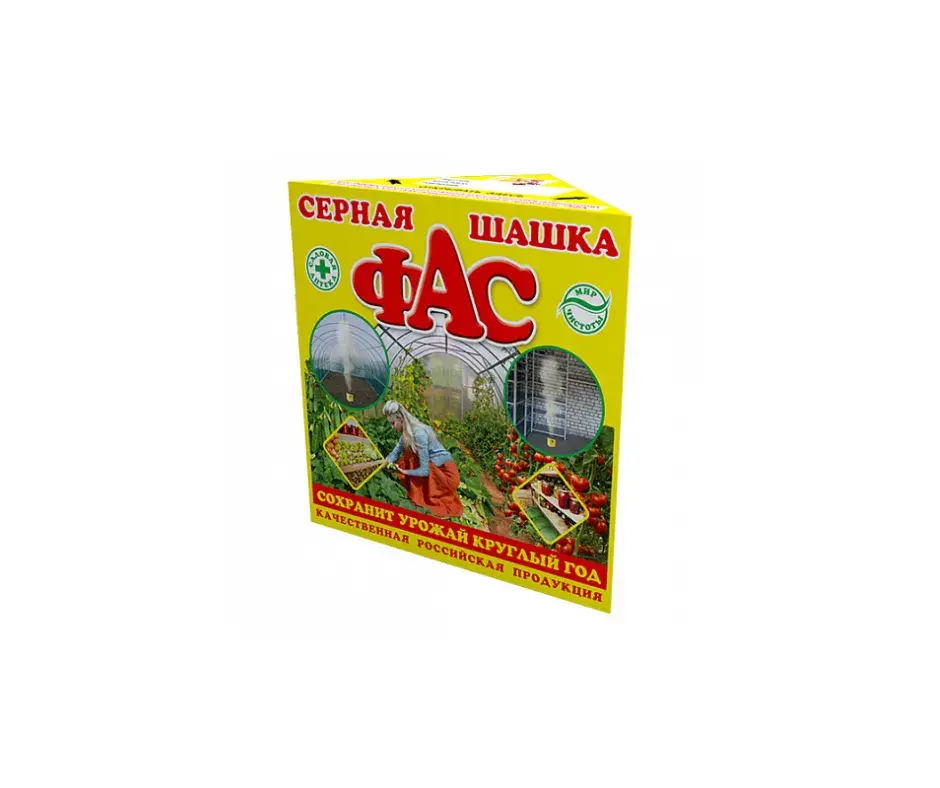 Хүхрийн утагч/ФАС