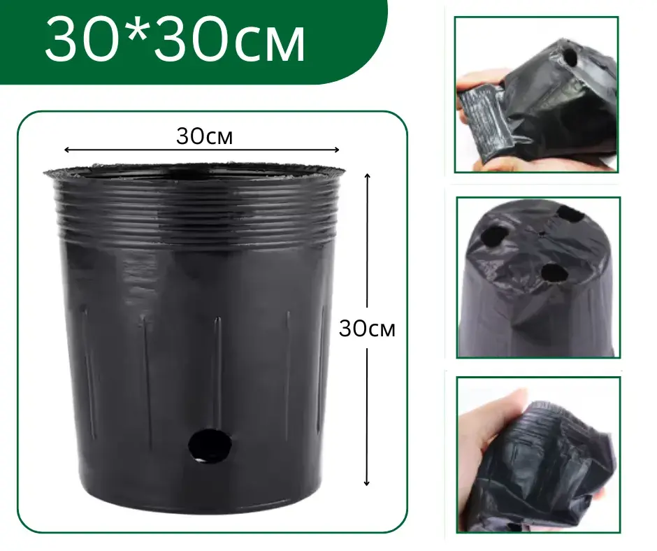 Бортого 30*30